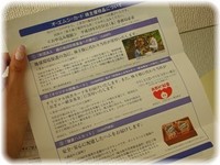 (8258・東1)OMCカード 2007/05/12 15:47:00