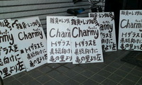 見かけたら…。 2011/10/17 15:10:30