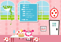 うちの子が思春期に突入しました！ 2007/07/17 19:33:35