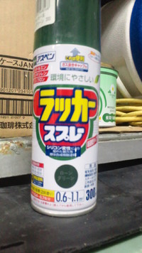 コマモノボランティア部 　～続々々々報 → 完成編～
