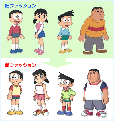 ドラえもんがイメチェン!?!?
