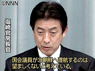 「欧米か！」