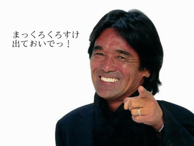 はてななセリフ？？？？？？？？