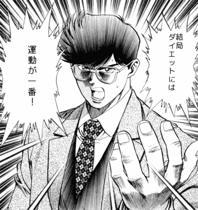 はてななセリフ？？？？？？？？