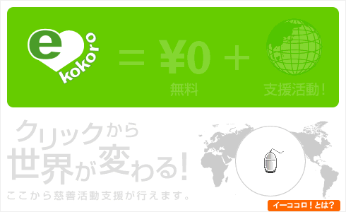ガザ封鎖の解除を求める署名を呼びかけます