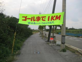2011年1月3日
