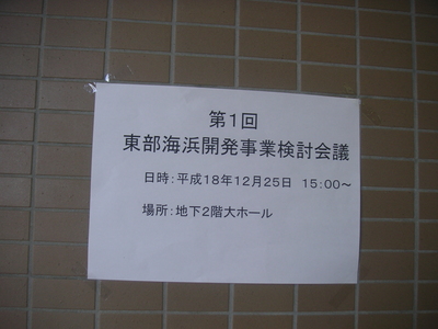 会議レポート書いた