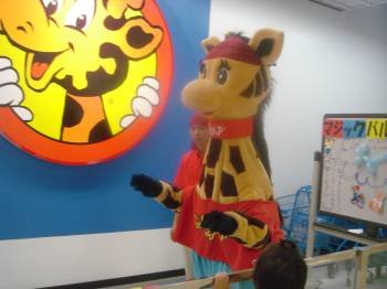 沖縄　泡瀬　ショッパーズ　トイザラス　ジェフリー
