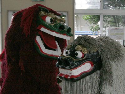 古謝獅子舞