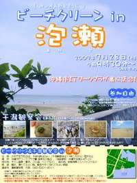 よっしゃ～！ 2007/07/28 08:17:55
