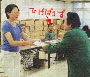 沖縄市活性化100人委員会 認定書交付式 第一回部会 沖縄市役所にて 沖縄タイムス 2007年6月13日朝刊