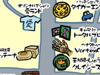 コザマップ製作中 2009/07/13 20:09:39
