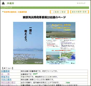 調査票送付