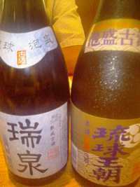 一鮮満 2005/10/31 20:39:58