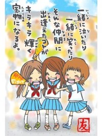 ○oこんにちわo○ 2005/12/26 12:00:26
