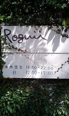 ｃａｆｅと雑貨屋さん巡り