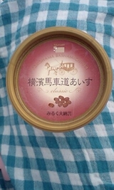 横浜みなとみらい