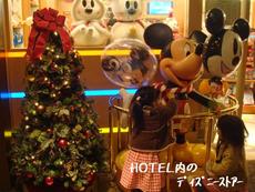 東京ディズニーシー