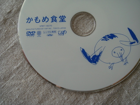 の～んびりま～ったり　**