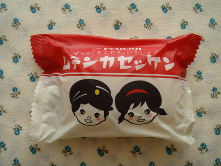 ネームタグ・・・と・・・φ(ﾟ∀ﾟ )