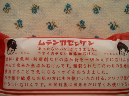 ネームタグ・・・と・・・φ(ﾟ∀ﾟ )