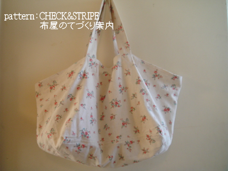 久々すぎるハンドメイド