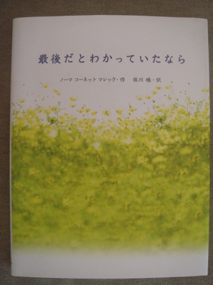 子育てとか・・・いろいろ