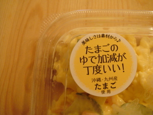 ちょうどええ