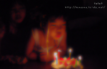 Ｈａｐｐｙ　ｂｉｒｔｈｄａｙ♪