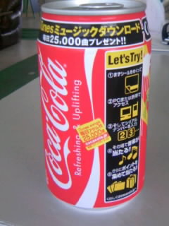 激ハマり中です。