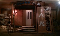 八兆円稼ぎたい。 2007/11/10 12:38:40