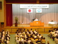 稲盛和夫さん講演会 2007/09/27 08:05:34