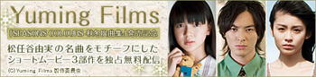 リフレインが叫んでる