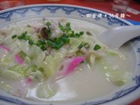 長崎：長崎新地中華街