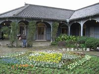 長崎：GLOVER GARDEN