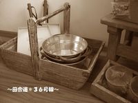 ＊雑貨屋＊
