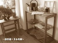 ＊雑貨屋＊