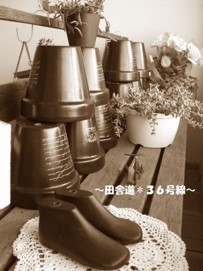 ＊雑貨屋＊