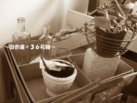 ＊雑貨屋＊