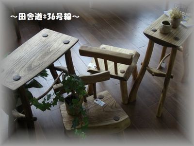 *CAFE FLOWER NEO* ～雑貨編～