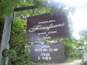 癒し。。。＊０２