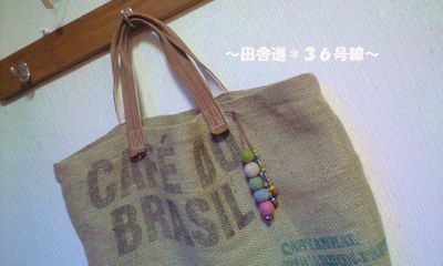 羊毛ボール×ガラス玉ビーズ