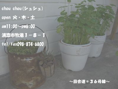 ＊雑貨屋＊