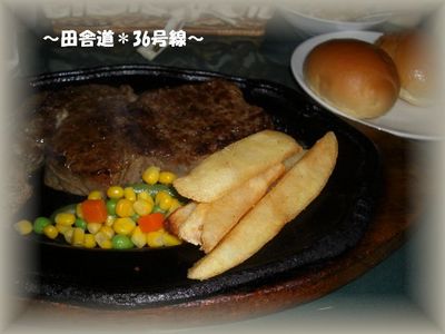 ステーキ（＾＾）