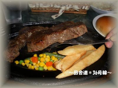 ステーキ（＾＾）