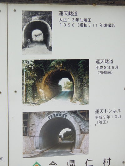 17.5mのトンネル～やんばる探検隊♪