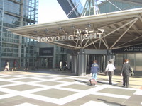 賃貸フェア2007in東京（けんたの旅行記） 2007/12/21 12:47:28