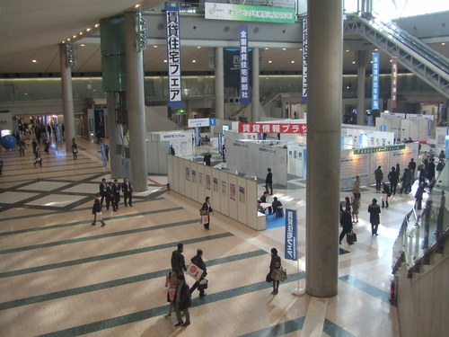賃貸フェア2007in東京（けんたの旅行記）
