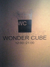 ３６５〈ＯＮＥＤＥＲＣＵＢＥ