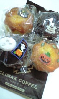 クライマックスコーヒー 2008/10/13 22:21:02